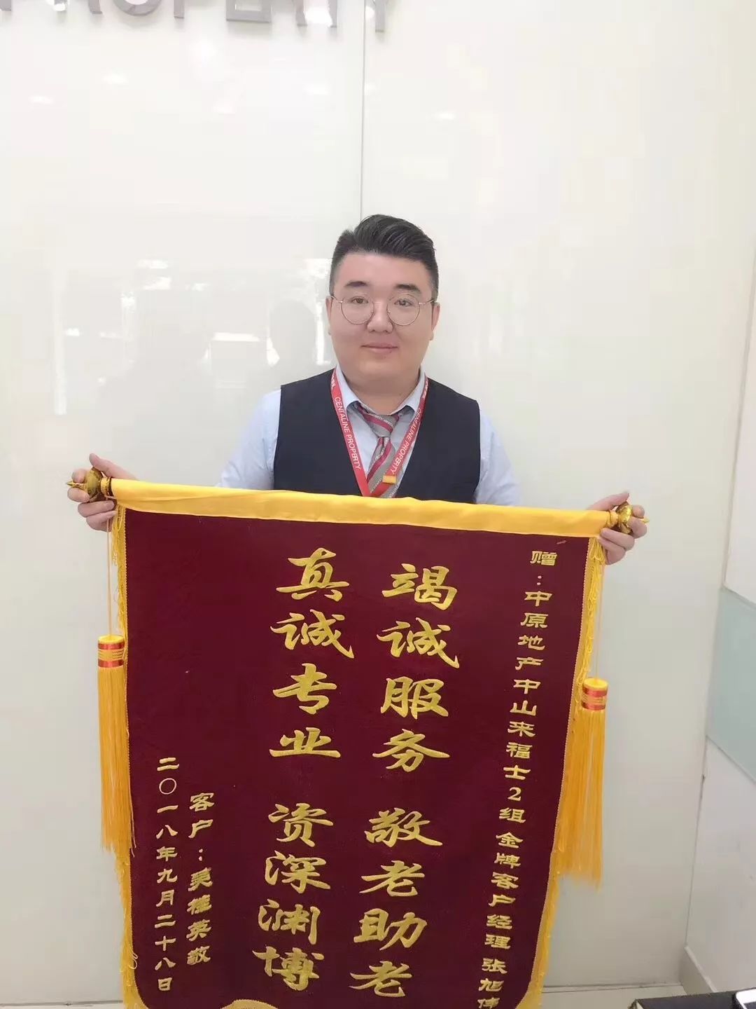 **暖心！中原經紀人做了這件事，讓花甲老人感動不已！**