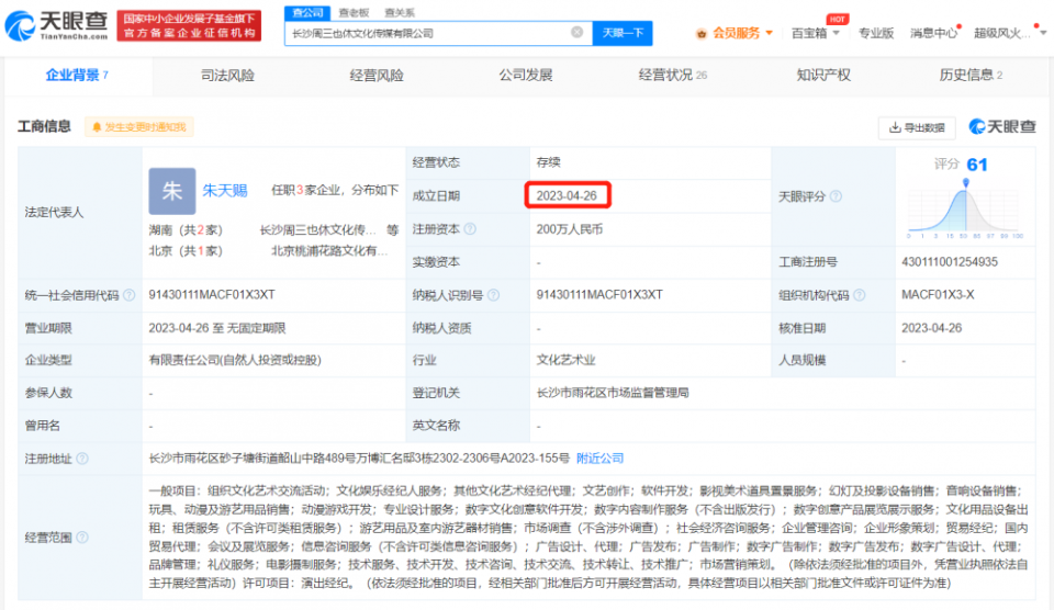 取消調休，一場新公司的“文化宣言”還是“營銷戰術”？